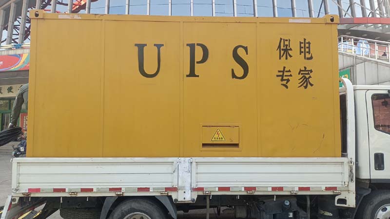 莲都怎样判断柴油发电机组和UPS电源的配合工作是否正常?